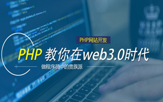 泗洪 php市场占有率,PHP会被淘汰吗？